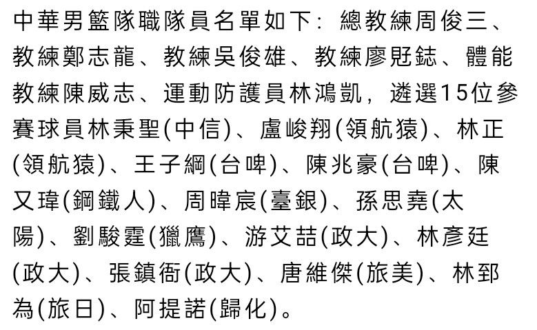 斯基拉写道：“基维奥尔的经纪人目前正在米兰：他之前来圣西罗看了AC米兰对多特蒙德的比赛。